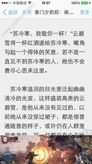 菲律宾退休移民是什么证(退休移民签证详细解答)